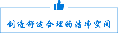 上海都跃净化科技有限公司